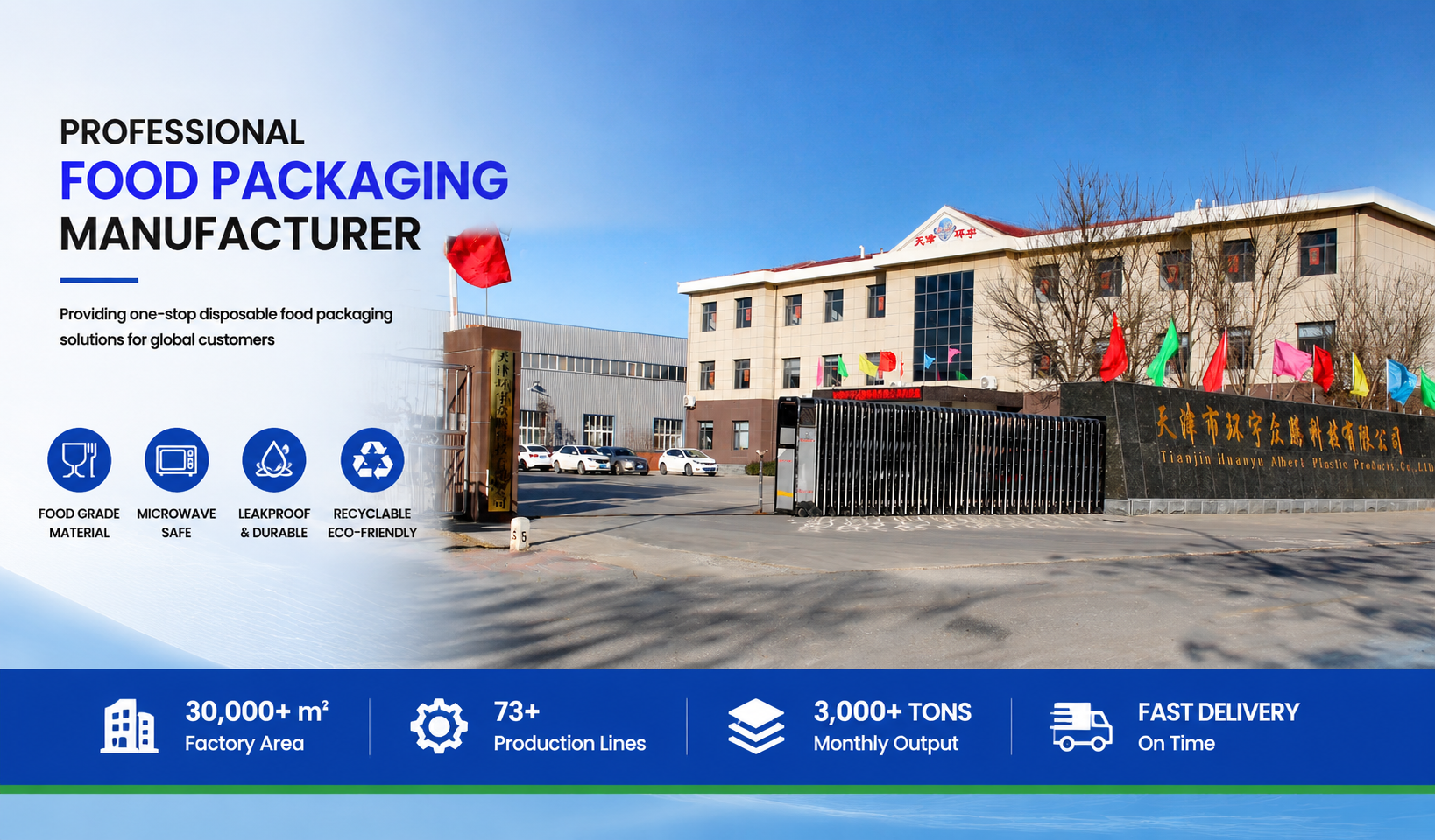 PROFESSIONAL FOOD PACKAGING